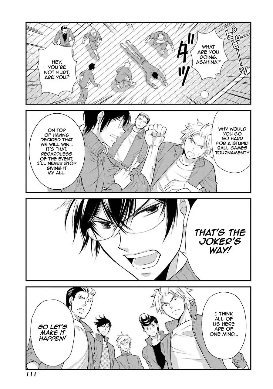 J Ota Danshi Asahina-kun Chapter 5 17